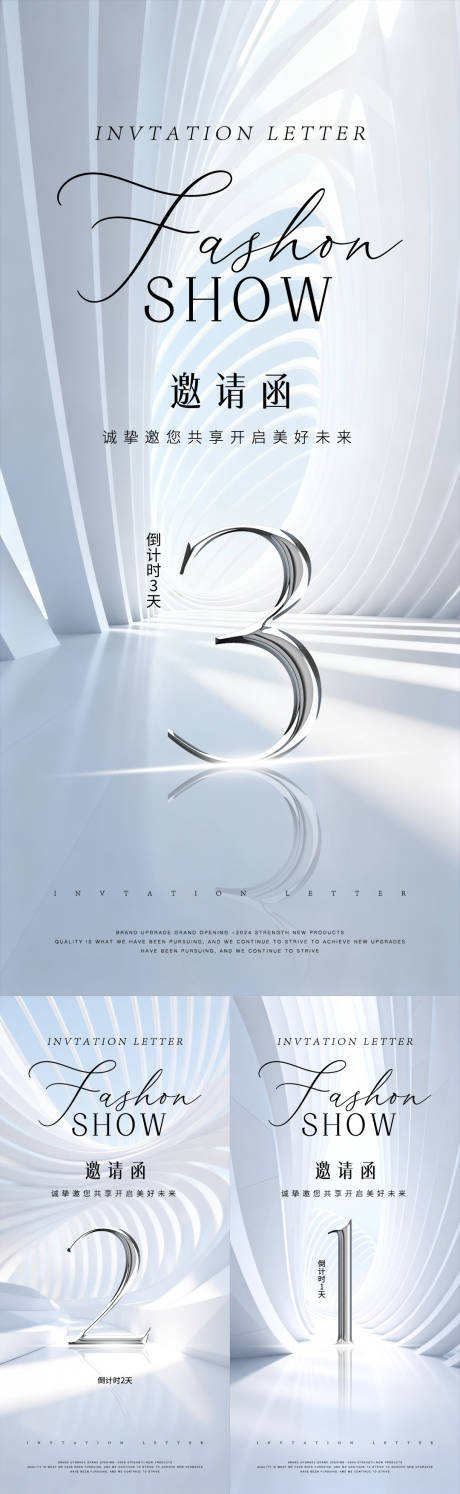 源文件下载【享设计】搜索编号：83980036012616975【倒计时海报】
