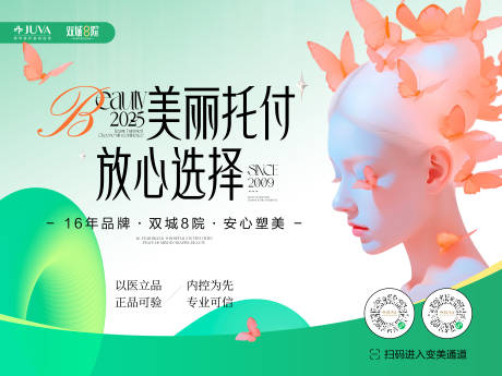 源文件下载【享设计】搜索编号：67160035950197660【广告灯箱】