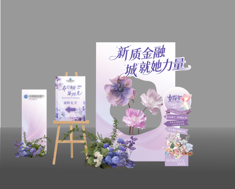 源文件下载【享设计】搜索编号：91430035695024858【活动美陈布景造景花艺派对】