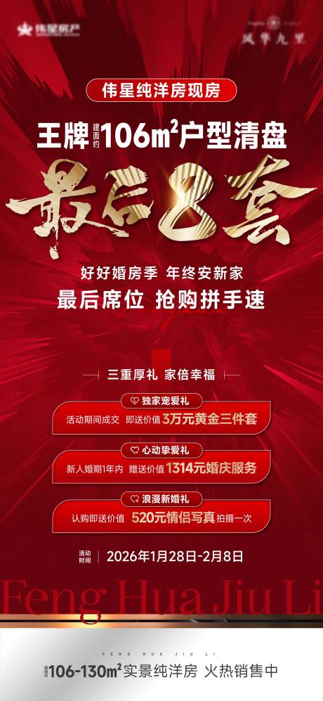 源文件下载【享设计】搜索编号：73720035584226060【热销】