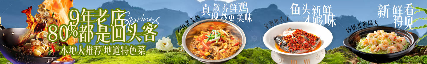源文件下载【享设计】搜索编号：62940036132967815【春日五图】