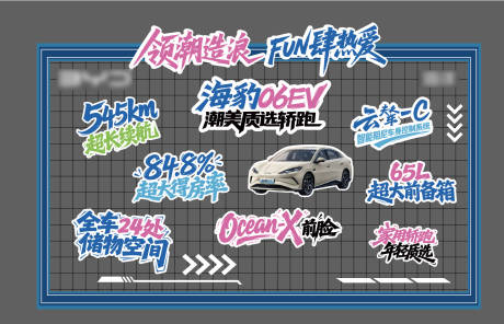 源文件下载【享设计】搜索编号：11890036137037064【铁网展架】