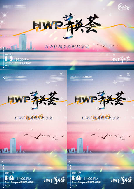 源文件下载【享设计】搜索编号：22770036022014407【私享会】