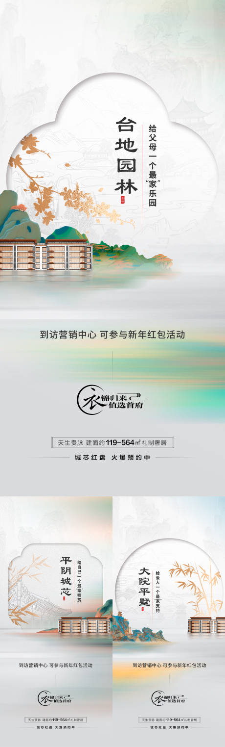 源文件下载【享设计】搜索编号：85290036116693080【价值点单图】