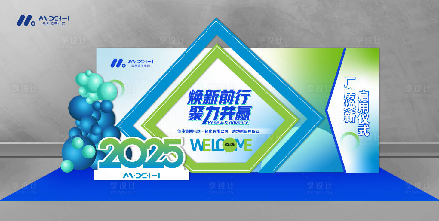 源文件下载【享设计】搜索编号：57570035716232828【科技美陈造型】