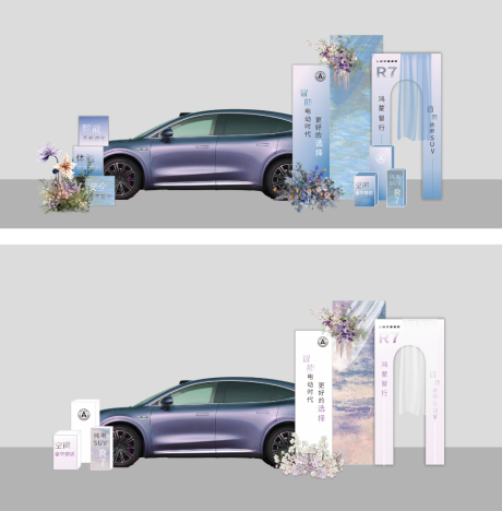 源文件下载【享设计】搜索编号：72770036028929015【展车美陈】