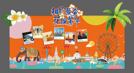 源文件下载【享设计】搜索编号：80180035945036990【异形泰国旅游主画面】
