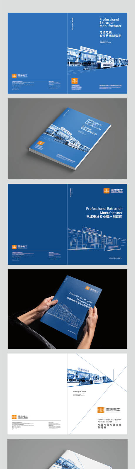 源文件下载【享设计】搜索编号：16460036157433887【画册封面】