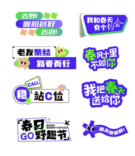 源文件下载【享设计】搜索编号：86530035934987445【去野举牌】