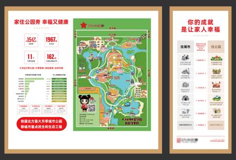 源文件下载【享设计】搜索编号：13050036055344299【项目价值点灯箱】