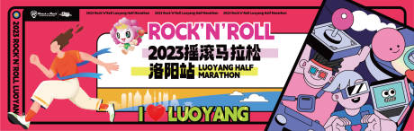 源文件下载【享设计】搜索编号：77120035943528940【马拉松美陈】