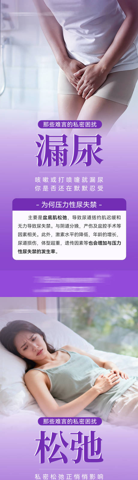 源文件下载【享设计】搜索编号：31290036108309338【私密科普】