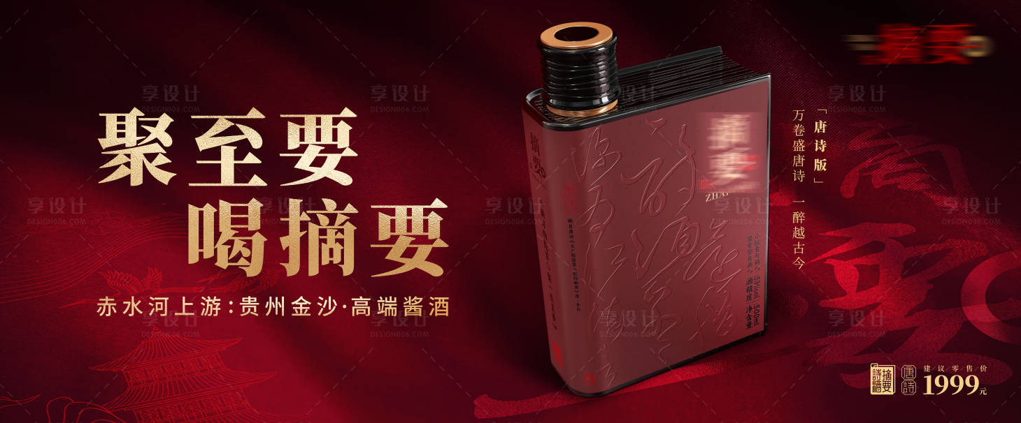 源文件下载【享设计】搜索编号：87840035871812793【主画面】