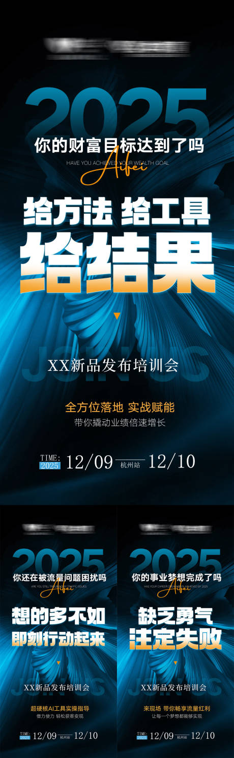 源文件下载【享设计】搜索编号：66150035973194712【短视频培训】