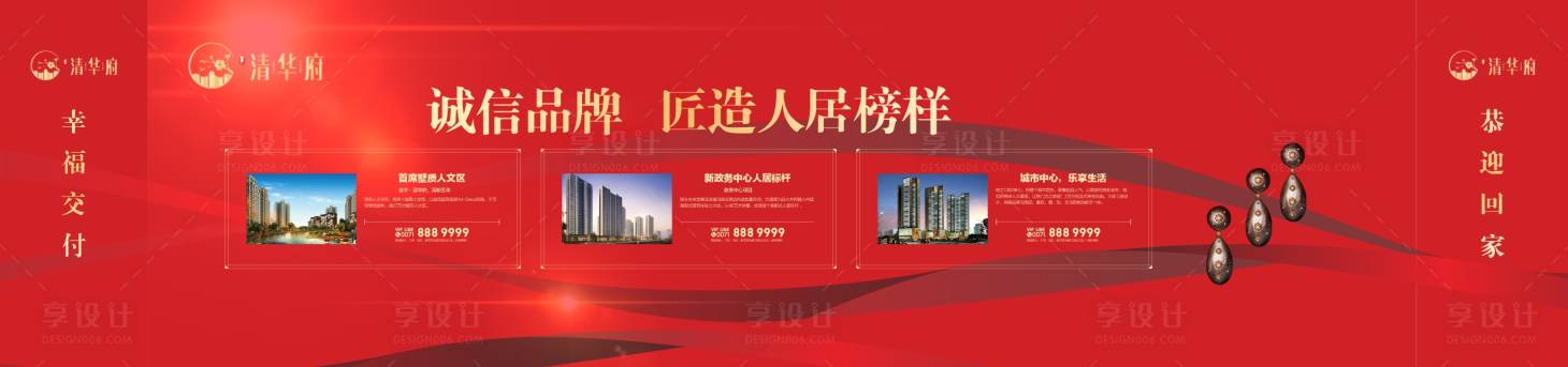 源文件下载【享设计】搜索编号：24480035882416151【户外桁架】