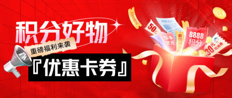 源文件下载【享设计】搜索编号：98580035774634612【口腔医美积分兑换】