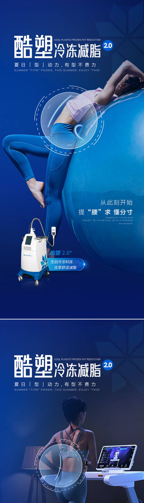 源文件下载【享设计】搜索编号：71600035985185565【酷塑海报】