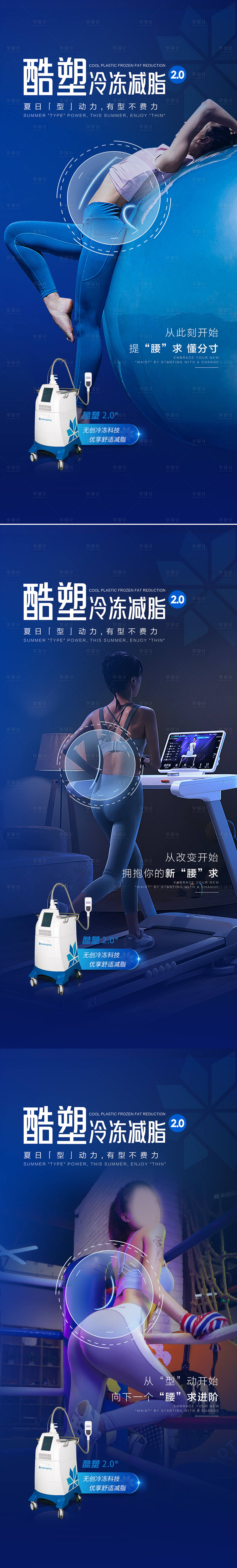 源文件下载【享设计】搜索编号：71600035985185565【酷塑海报】