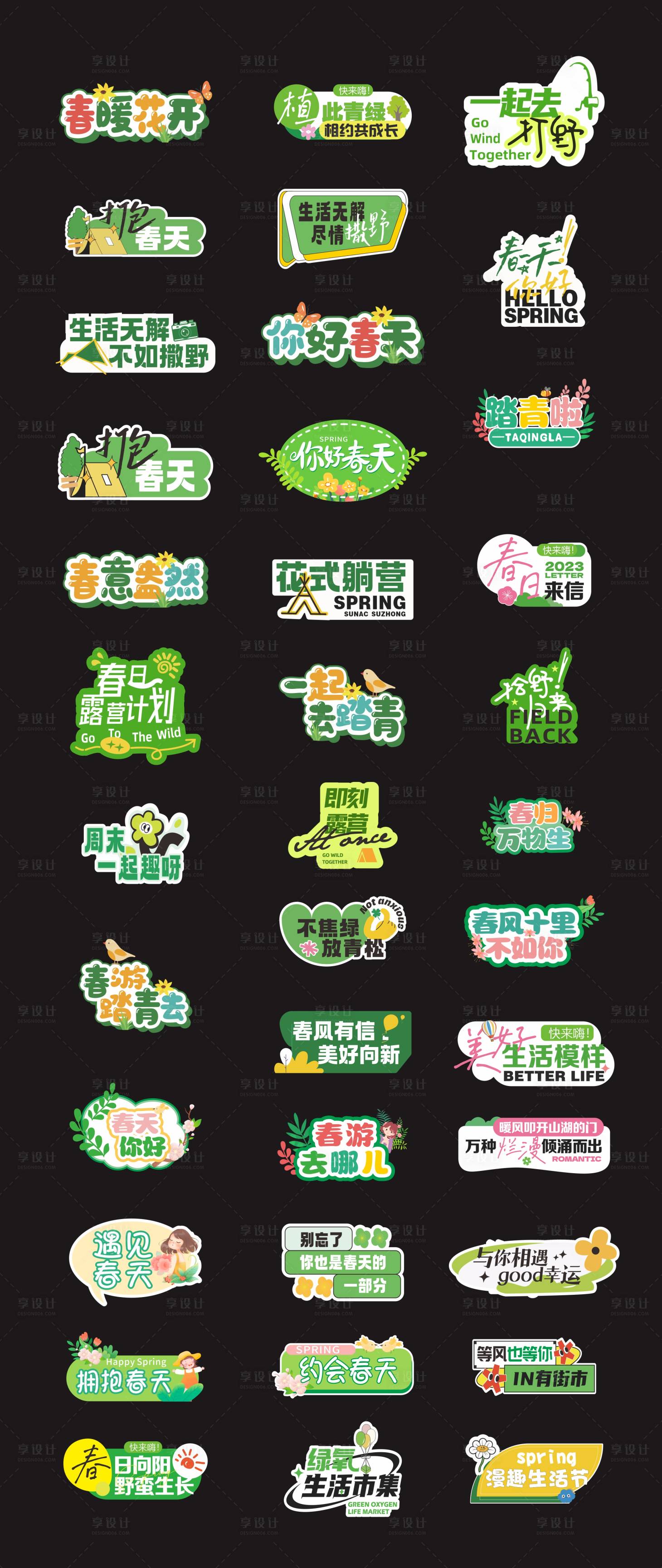 源文件下载【享设计】搜索编号：91440035908554705【拍照手举牌】