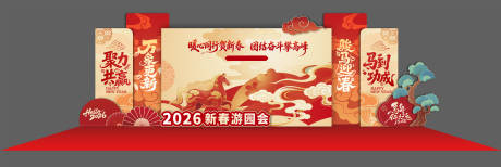 源文件下载【享设计】搜索编号：12810035708421098【游园会美陈】