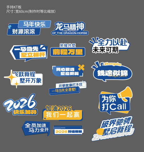 源文件下载【享设计】搜索编号：49620035813303893【手举牌】