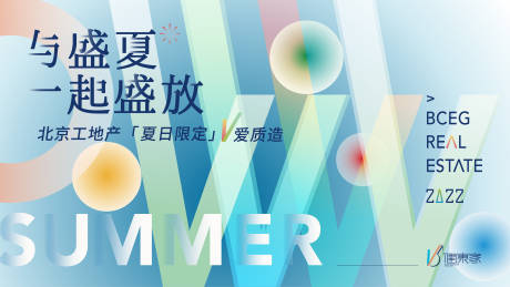 源文件下载【享设计】搜索编号：30520035952804447【秋天盛夏主视觉】