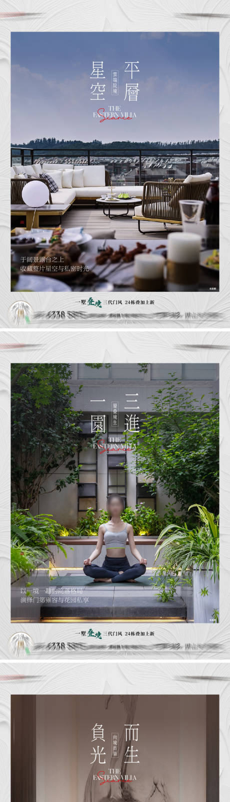 源文件下载【享设计】搜索编号：70800035947974490【地产别墅海报】