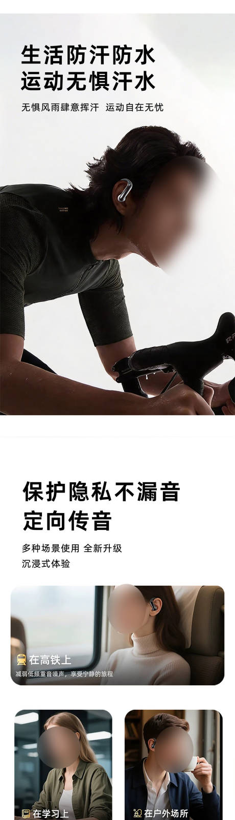 源文件下载【享设计】搜索编号：79550035970322939【蓝牙耳机 】