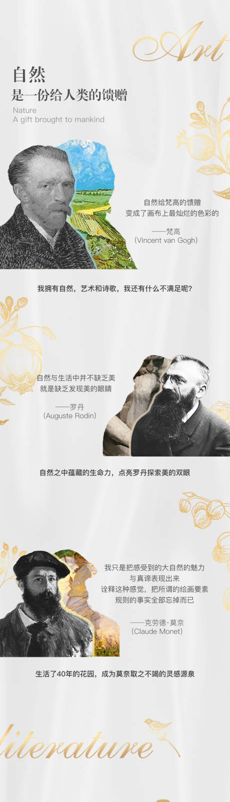 源文件下载【享设计】搜索编号：85320035868153319【价值点长图】