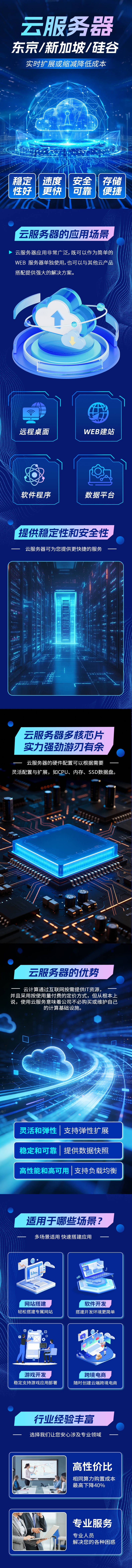 源文件下载【享设计】搜索编号：21170035689019476【云服务详情】