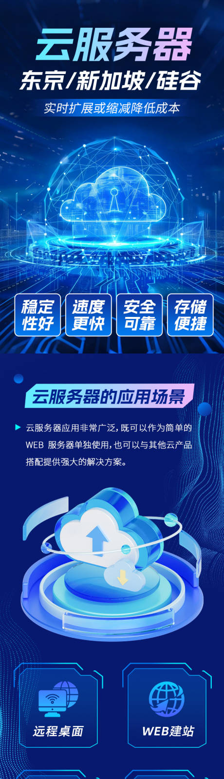 源文件下载【享设计】搜索编号：21170035689019476【云服务详情】