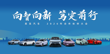 源文件下载【享设计】搜索编号：12490036009989498【汽车kv】