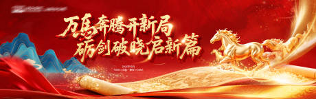 源文件下载【享设计】搜索编号：51590036041765568【中式主视觉 】