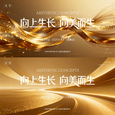源文件下载【享设计】搜索编号：43920035980147611【新品发布会】