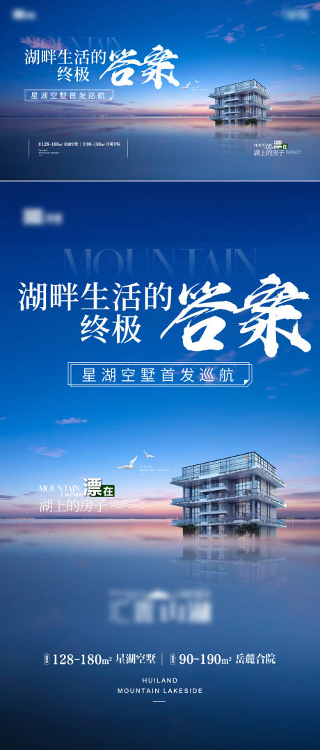 源文件下载【享设计】搜索编号：71530036121838542【活动海报】
