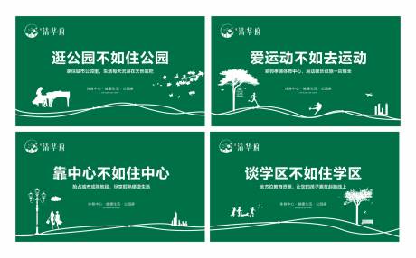 源文件下载【享设计】搜索编号：27420035951567532【地产绿植草皮价值点围挡】