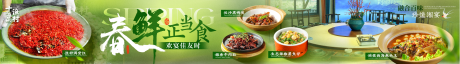 源文件下载【享设计】搜索编号：41950035733321998【五连图（春季版）】