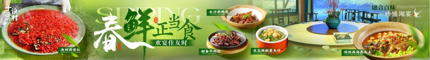 源文件下载【享设计】搜索编号：41950035733321998【五连图（春季版）】