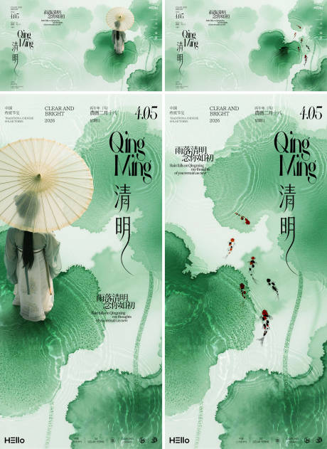 源文件下载【享设计】搜索编号：31720035749141705【清明荷塘映春】