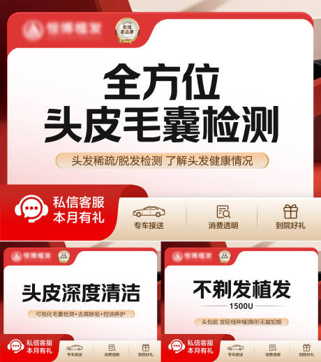 源文件下载【享设计】搜索编号：12530036018765406【电商活动促销头图】