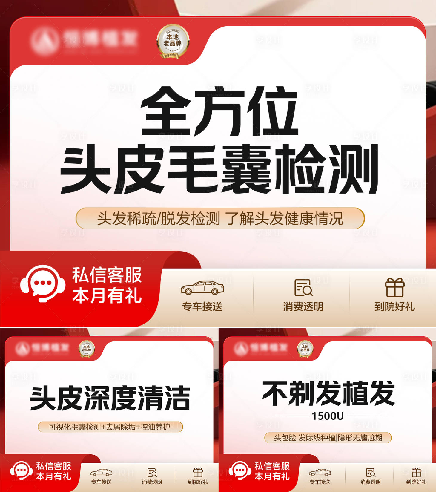 源文件下载【享设计】搜索编号：12530036018765406【电商活动促销头图】