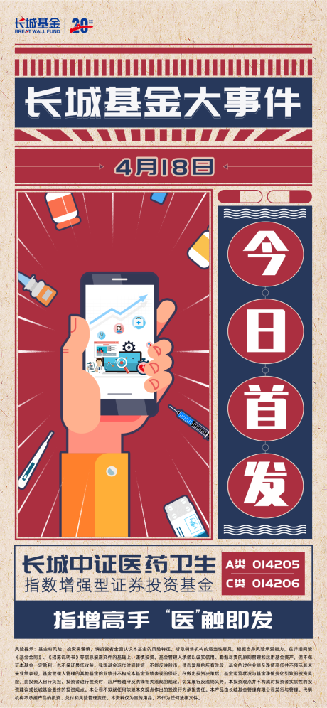 源文件下载【享设计】搜索编号：14320035971703362【海报设计】