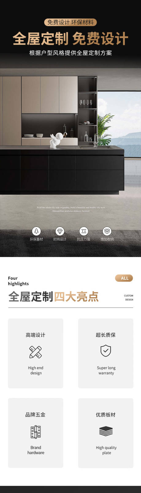 源文件下载【享设计】搜索编号：12620036156722194【全屋定制】