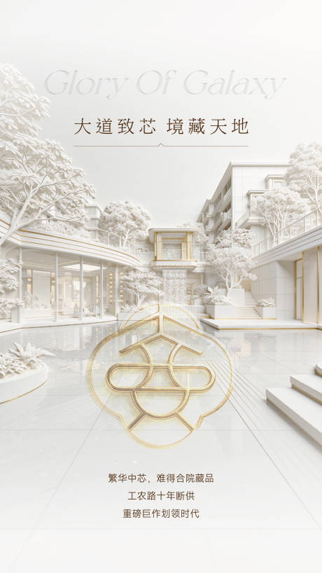 源文件下载【享设计】搜索编号：13700035882471111【景观浮雕示范区】
