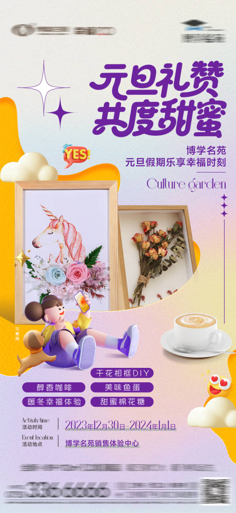源文件下载【享设计】搜索编号：15460036110446235【活动微信】