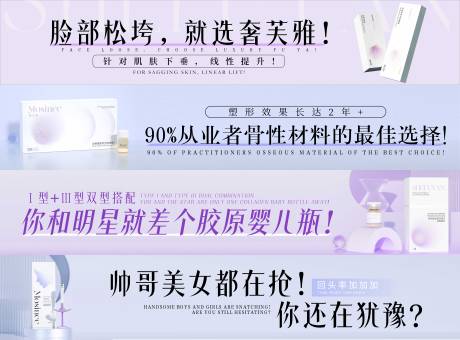 源文件下载【享设计】搜索编号：55720035912932138【轮播海报】