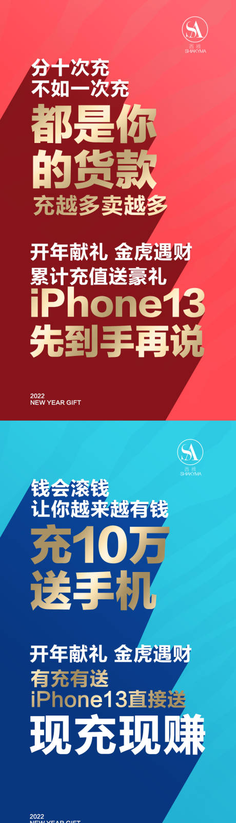 源文件下载【享设计】搜索编号：10500035971344469【美业微商大字报】