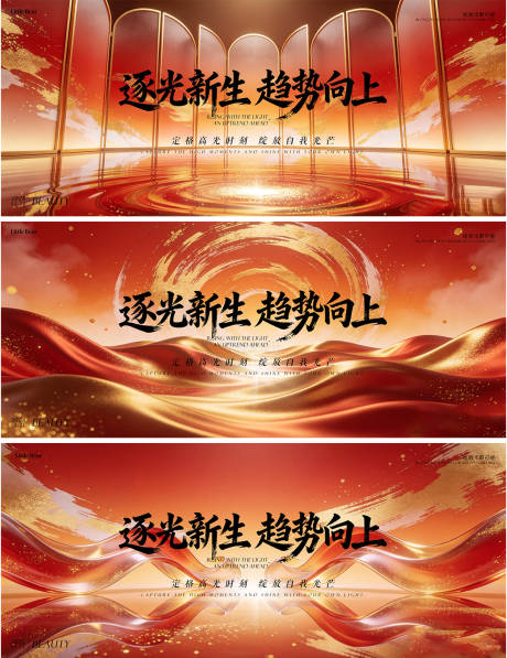 源文件下载【享设计】搜索编号：54170035821879034【美业古风国风红色红金主画面主背景主K】