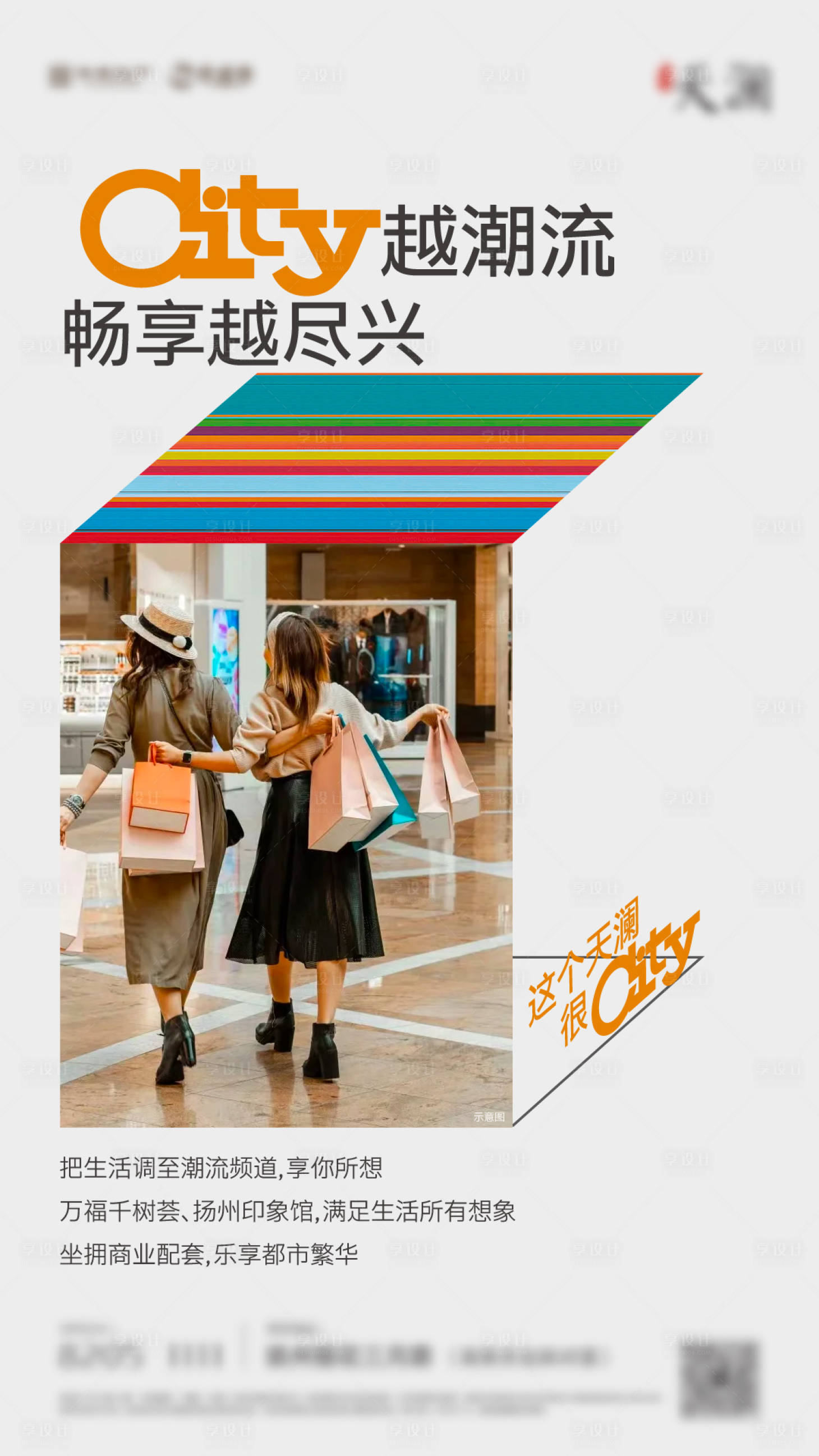 源文件下载【享设计】搜索编号：59610035809913270【价值系列】
