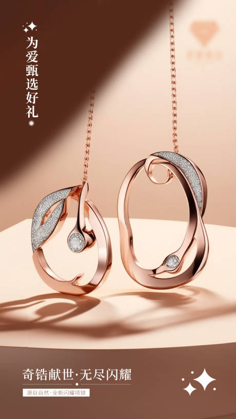 源文件下载【享设计】搜索编号：90590035666068078【k金海报】